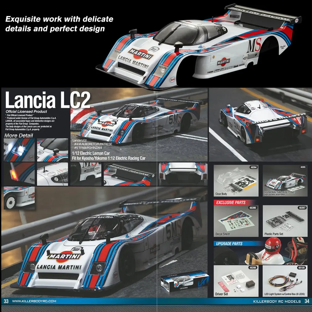 Killerbody RC автомобильный корпус Корпус рамка Комплект для Lancia LC2 1/12 электрический автомобиль Радиоуправляемый гоночный автомобиль оболочка diy части Аксессуары подарок