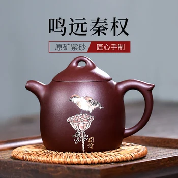 

hand purple clay sand in yixing famous recommended collection level three master sound far Qin Quan cooperation model