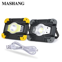 Портативный светодиодный рабочий свет COB свет Прожектор USB Перезаряжаемый 20 Вт Водонепроницаемый для наружного кемпинга лампа прожектора