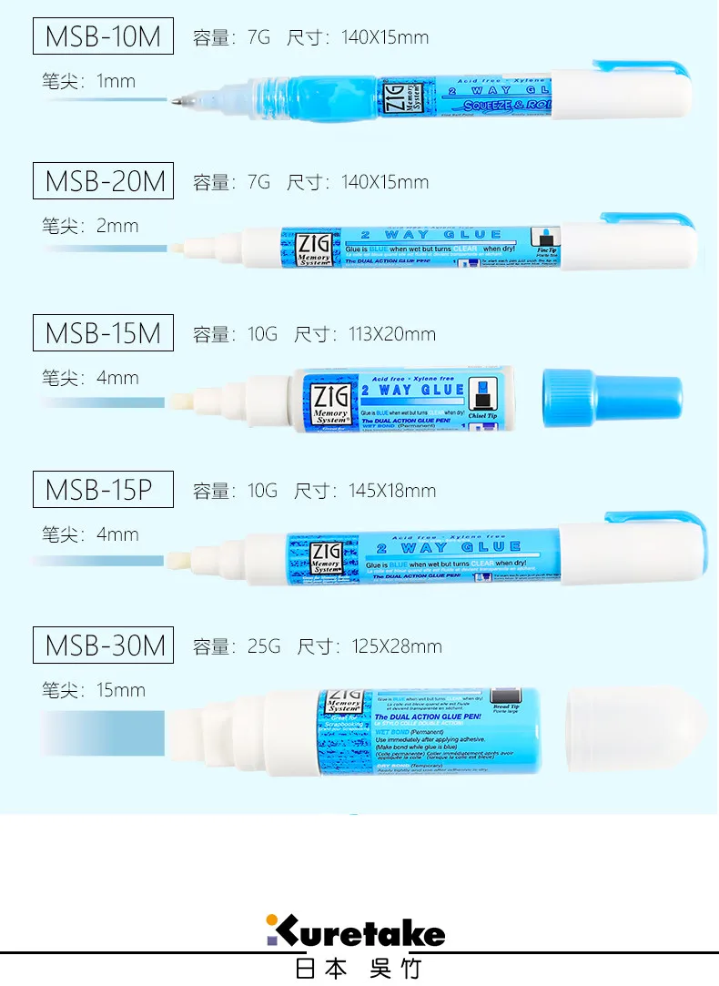 Zig Kuretake Memory System 2 Way Glue Pen Japan 1mm 2mm 4mm 15mm DIY Glue