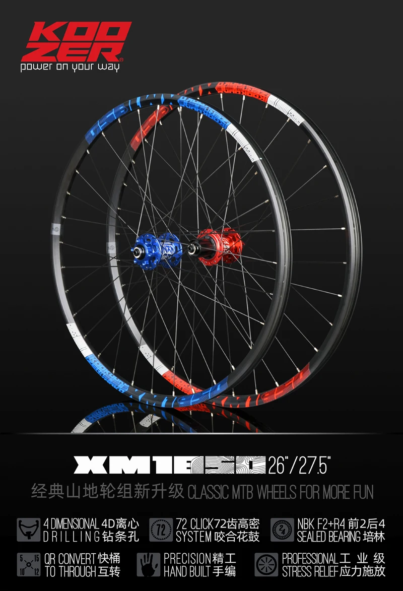 Набор колес для горного велосипеда Koozer XM1850 MTB 26/27. 5 дюймов 8 9 10 11 скоростей 72 кольца с быстроразъемным поворотом через ось 4 подшипника велосипедная колесная пара