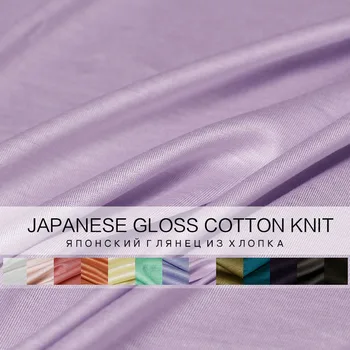 

Pearlsilk Japanese Elastic Knitted Cotton Pure Colour 100%Cotton Materials Summer T-Shirt DIY Suit-dress Fabric Freeshipping