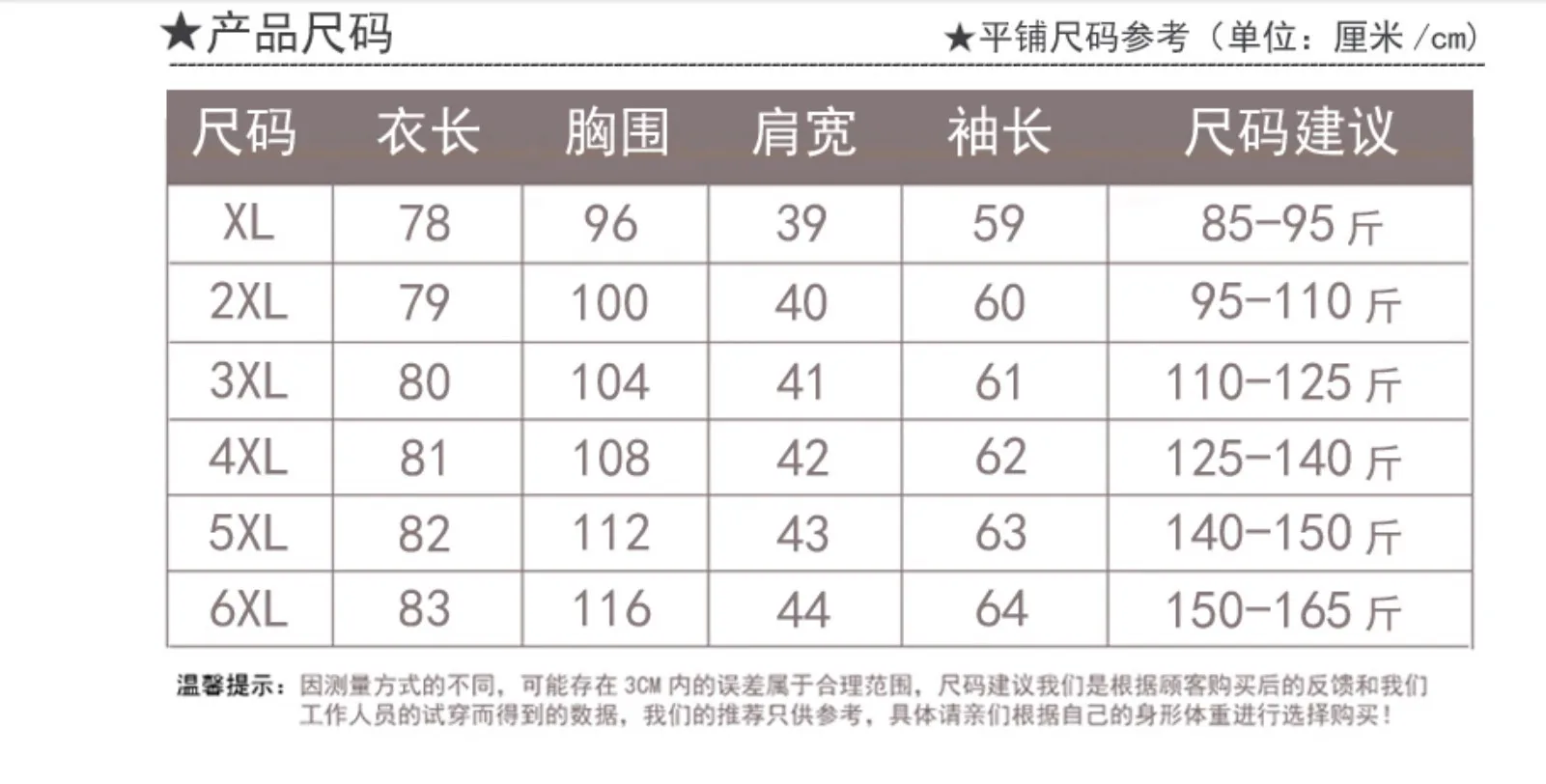Mom Middle-aged Winter Coat Cotton-padded Clothes Women's Gold Velvet Cotton Coat Winter down Cotton Loose And Plus-sized Mid-le
