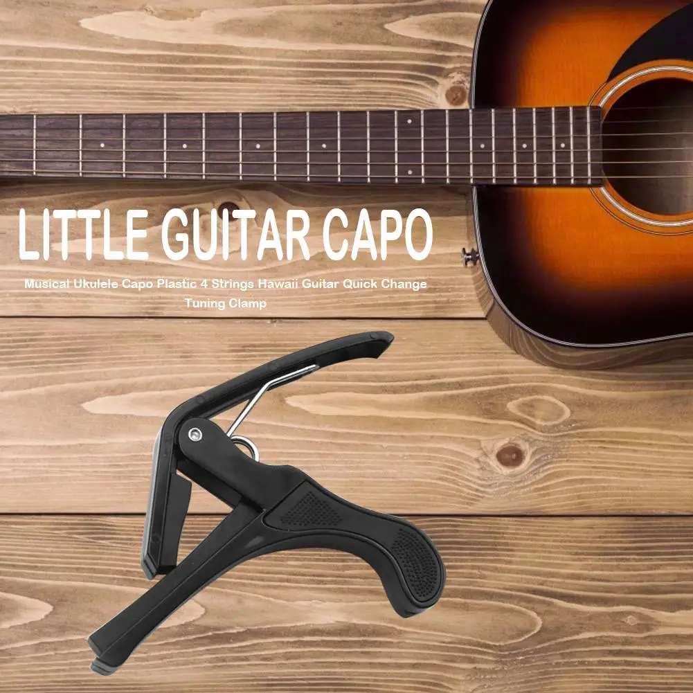 Пластиковые укулеле Capos музыкальный инструмент быстрая смена тюнинг зажим