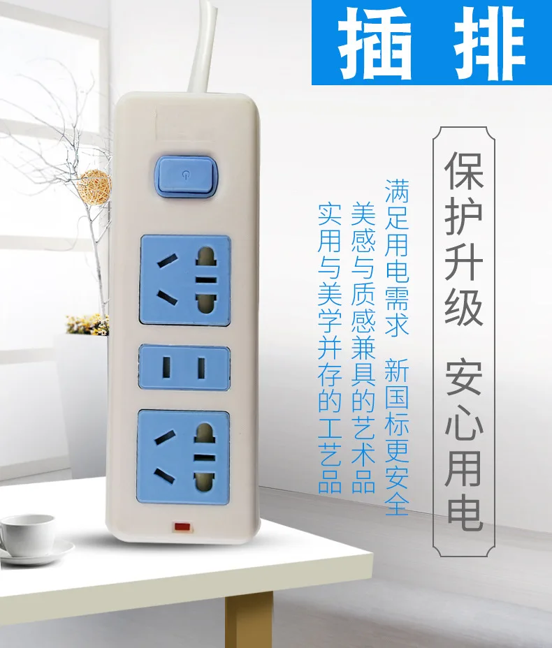 Manufacturers Teng Shield New GB Power Strip 1.8 M Patch Board Wiring Board Power Strip Multi-functional Power Adapter