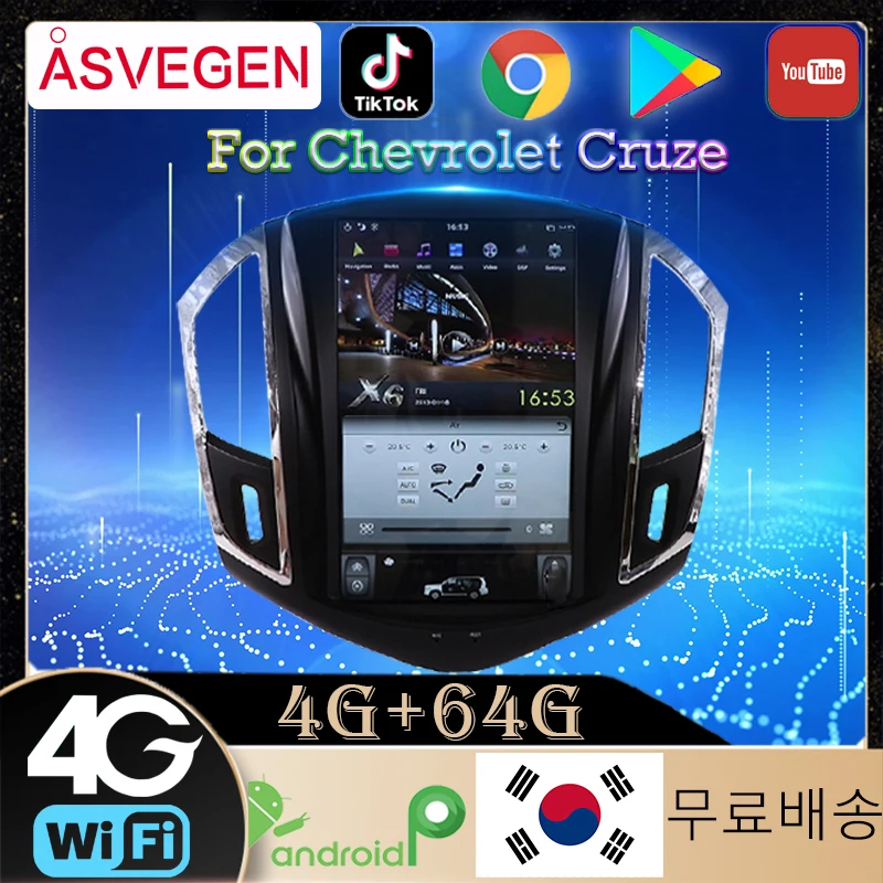 

11.8" Android 9 System Car Multimedia Player GPS Navigation For Chevrolet Cruze Auto Vertical Screen Vehicle Monitor Navigator