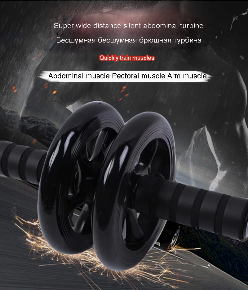 Тренажер для мышц брюшного пресса, для взрослых, для внутреннего спорта, для тренировки мышц, двойное роликовое колесо с ковриком, AB, для тренировки, тренажерного зала, для фитнеса, оборудование для мужчин