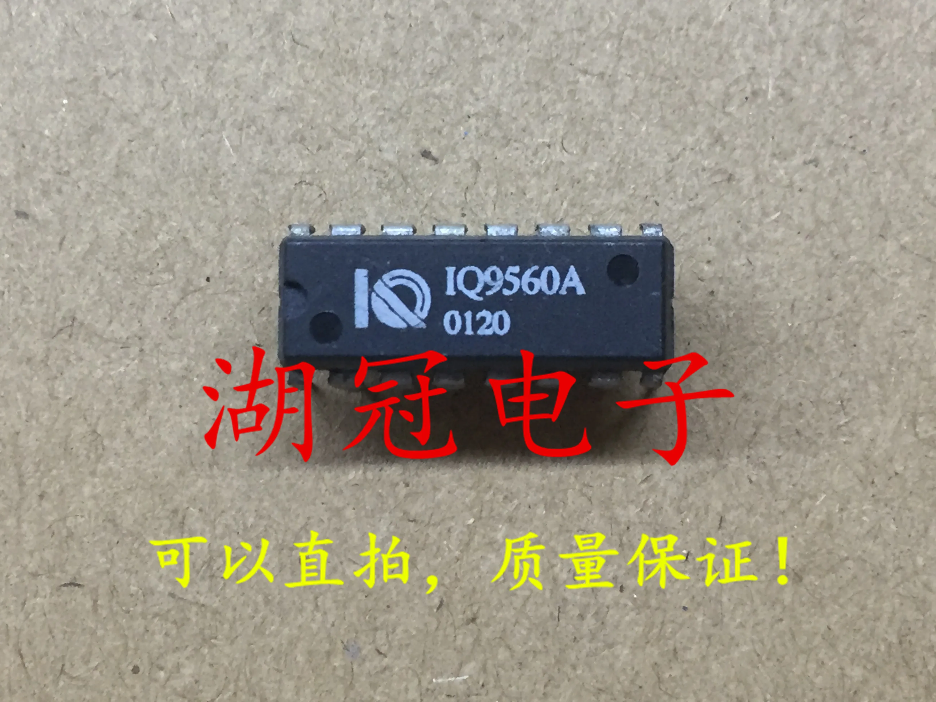5 шт./лот IQ9560A DIP
