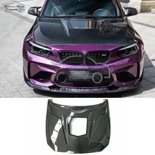 Для M2 капот двигателя Высокое качество углеродное волокно/прозрачный frp Bonnets автомобильный Стайлинг для BMW 2 серии M2 F87 комплект кузова автомобиля