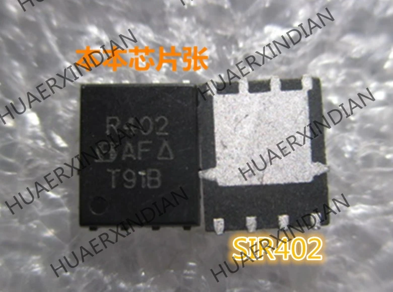 

1PCS New SIR402DP-T1-GE3 SIR402DP-T1 SIR402DP high quality