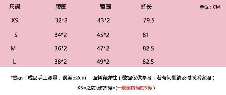 尺码.jpg
