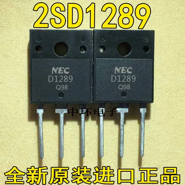 10 шт./лот B966 D1289 2SB966 2SD1289