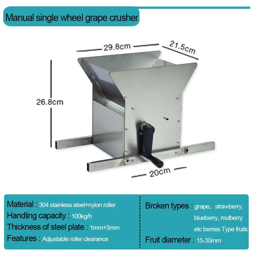 Домашнее Вино делая плодоягодная дробилка электрическое автоматическое колесо винограда кластерная дробилка ручная одноколесная Виноградная дробилка полуавтоматическое колесо