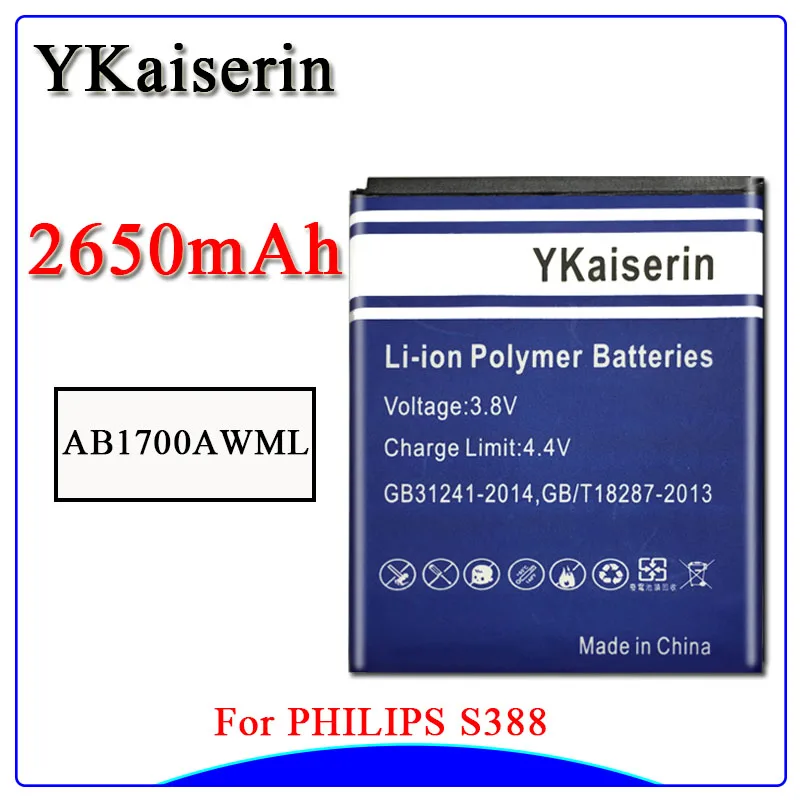 AB1700AWML Литий-полимерная батарея AB1700AWML батарея для PHILIPS Xenium S388 Смартфон батарея с номером отслеживания - Цвет: AB1700AWML