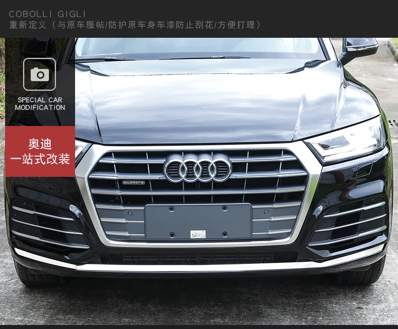 Aiwins автомобильный Стайлинг для Audi Q5L передний Внешний бампер Защита заливка декоративная рамка крышка кузова наклейка