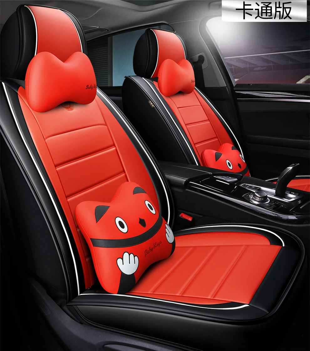 Чехлы для автокресел из искусственной кожи с полным покрытием для zotye t600 coupa z300 Ravon ravon r2 ravon gentra