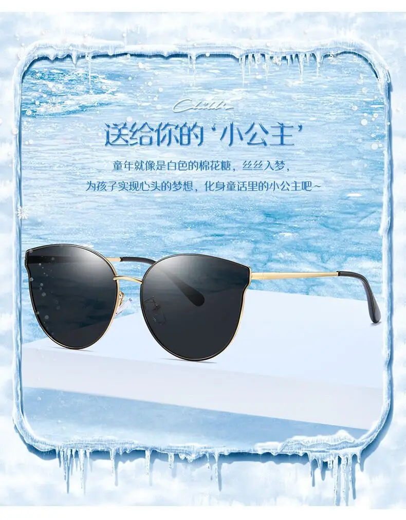 Детские солнцезащитные очки Chaozhou Girls'New Fashion праздничные уличные фотографии анти-ультрафиолетовые очки с поляризующими линзами