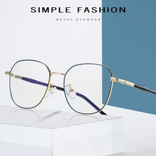 Новые анти-синие очки модные художественные плоские зеркальные компьютерные зеркальные Мужские и женские с такой же оправой 2108