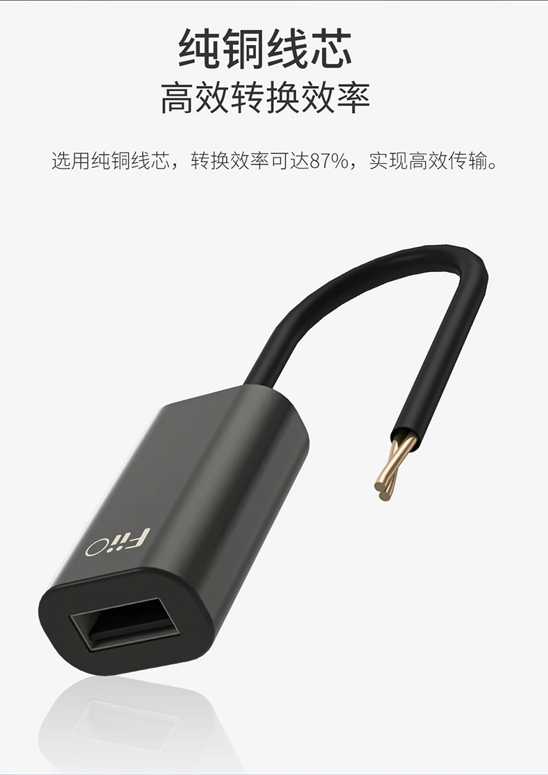 FiiO LA-UA1 USB силовой изолятор