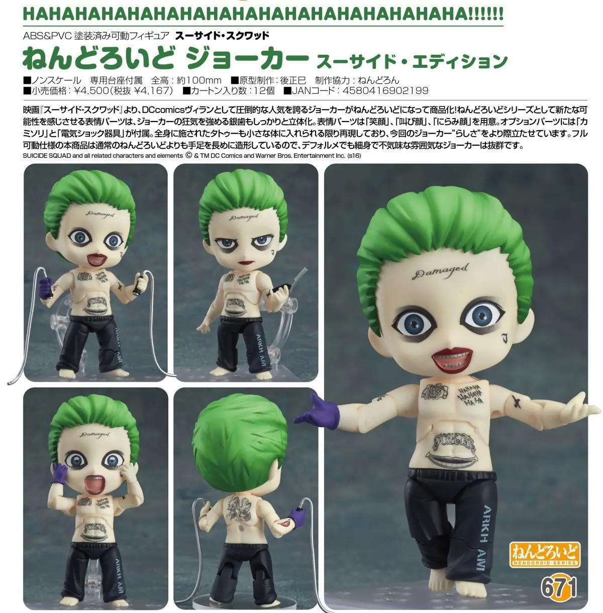 Kawaii Quinn 671 Joker 672 экшн-фигурка игрушка | Игрушки и хобби