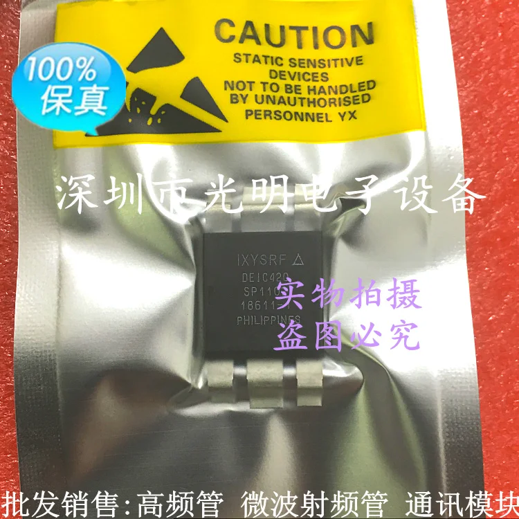 

Freeshipping DEIC420