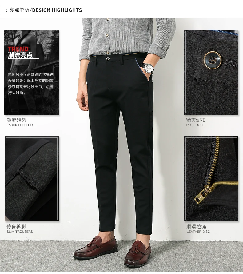 Стильное мужское платье Формальные укороченные брюки Slim Fit костюм Деловые брюки карандаш брюки D90