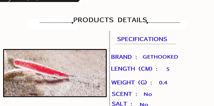 产品展示软饵_03