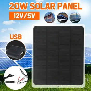 

20W Solar Panel Waterproof 12V/5V Battery Charger For RV Boat Car Home Alligator Clip For Outdoors Phone Accessories