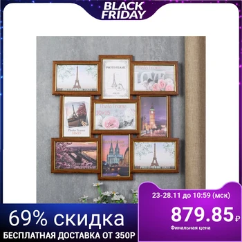 

Photo frame 47x47 cm for 9 photos 10x15 cm "Dark walnut" 5087627