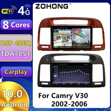4G DSP For Toyota Camry V30 2002 2003 2004 2005 2006 Car multimedia player android GPS Navigation autoradio car radio DVD 2 din