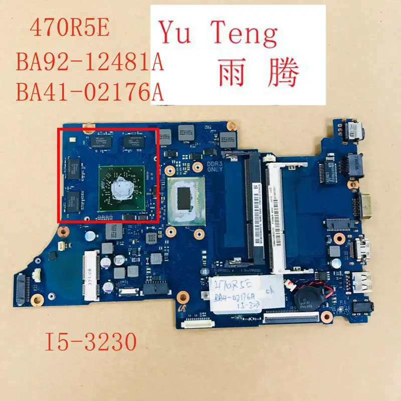 Материнская плата для ноутбука Samsung 530U3C 530u3b I3 CPU 4G RAM HM65 100% проверка нормальная |