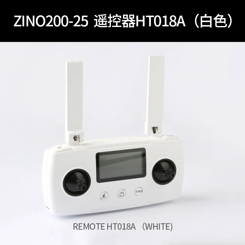 Hubsan Zino 2 Zino2 RC Drone Quadcopter Spare Parts ZINO200-25 remote controller HT018A (white)
