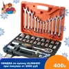 Hand Tool Sets Kuzmich NIK-014/37 screwdrivers wrench set keys key heads for auto household repair tools kit box suitcase ► Photo 1/2