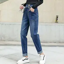 Новая мода осень весна джинсы женские шаровары высокая Талия Хлопок Смесь кружева полной длины шаровары джинсы hdq0902