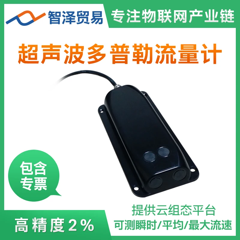 4.3 Inch E-Ink Ebook Reader 800X600 Ereader