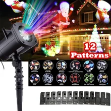 Уличный лазерный проектор, 12 моделей, небесно-звездный Светодиодный прожектор для сцены, душевые огни для рождественского сада, рождественские украшения