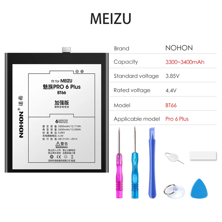 Аккумулятор NOHON BT40 BT41 BT51 BT66 BA791 для Meizu MX4 Pro MX5 Pro6 Plus MX7 Pro Li-Ion Сменные Аккумуляторы Бесплатные инструменты - Цвет: BT66-- Pro6 Plus