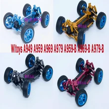 Wltoys A949 A959 A969 A979 A959-B A969-B A979-B RC автомобиль запасные части для замены металлических запчастей рама для вагонетки с противовесом+ шасси из углеродного волокна