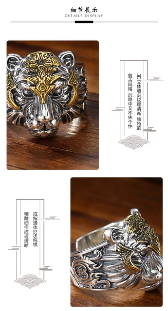 925 Sterling Silver Ring Tiger Tiger Head Silver Ring Tiger