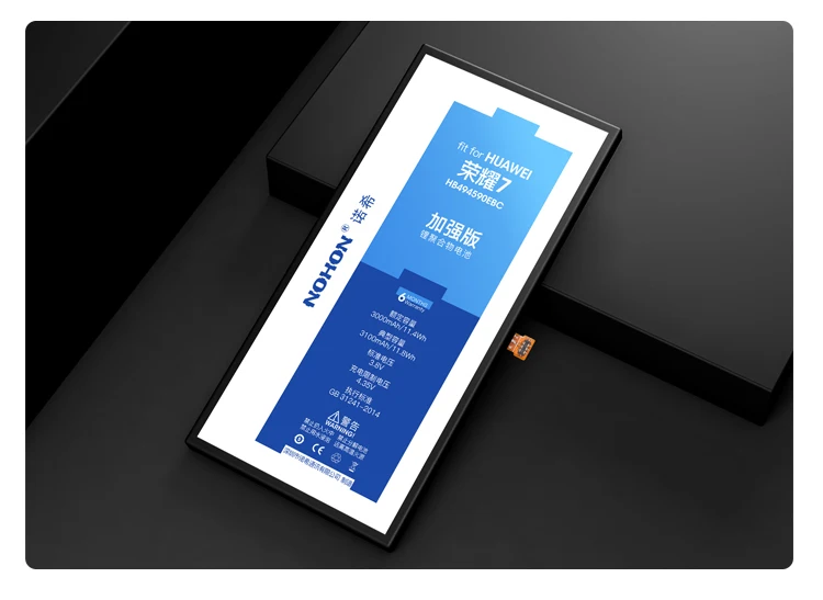 Honor 7 Battery (14)