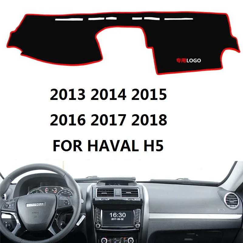 Противоскользящий коврик для приборной панели Great Wall Haval Hover H5 2013 2015 2016 2017 2018 |