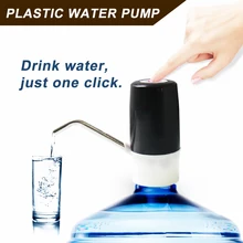 USB зарядка Электрический диспенсер для воды портативный галлон питьевой дозатор для бутылки умный беспроводной водяной насос очистка воды прибор 3