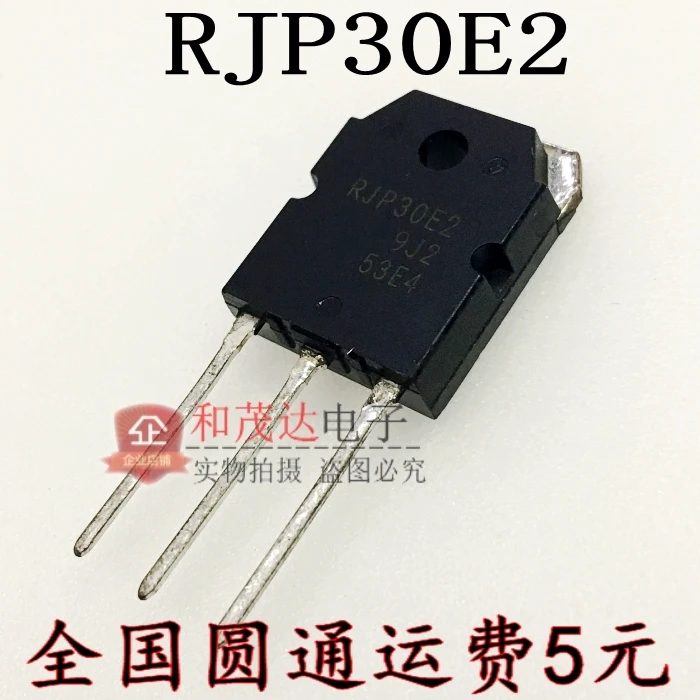 5 шт./RJP30E2DPK TO-3P RJP30E2 TO3P