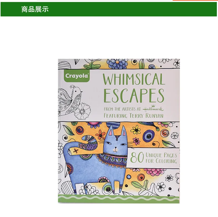 Америка Crayola взрослые раскраски серии раскраска-винил. Фигуру. Рисунок людей 99