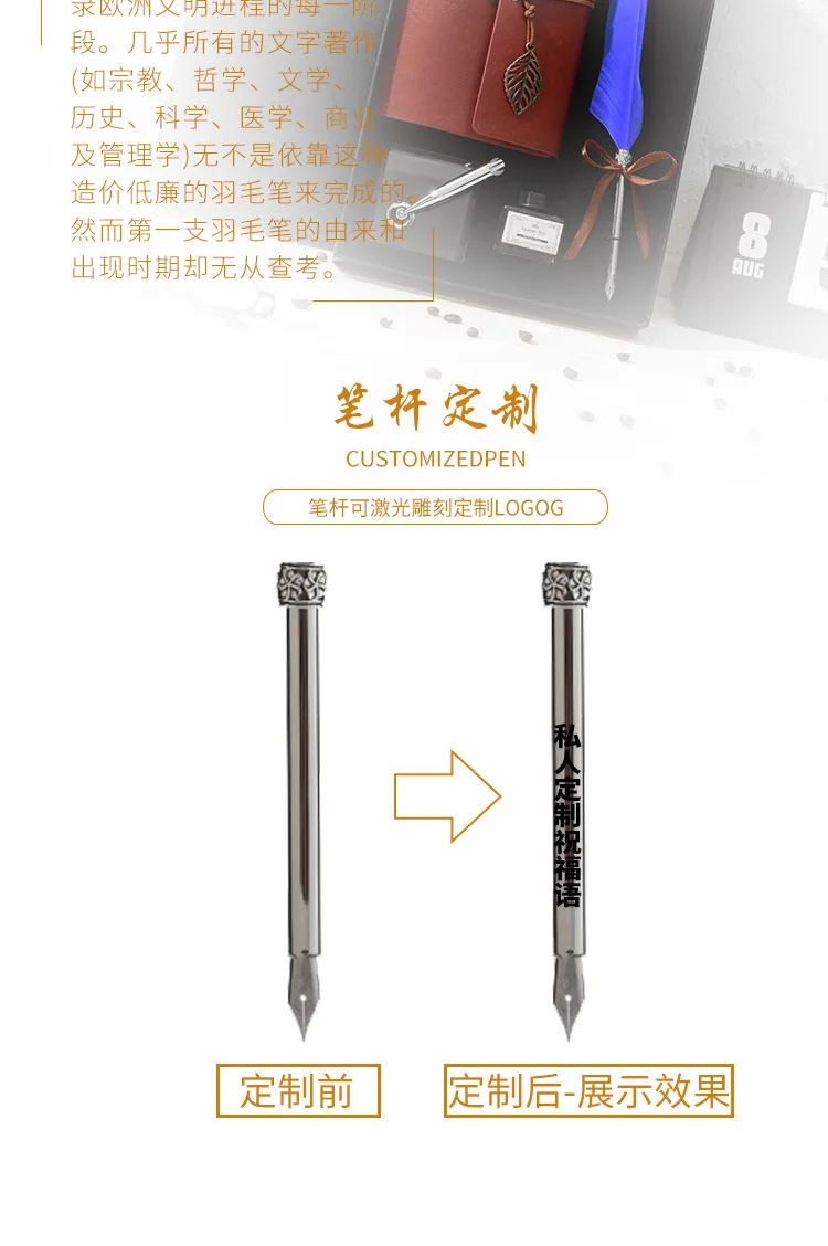 Manufacturers Direct Selling New Style Retro Quill Book Set Product Customizable Laptop Pen Gift