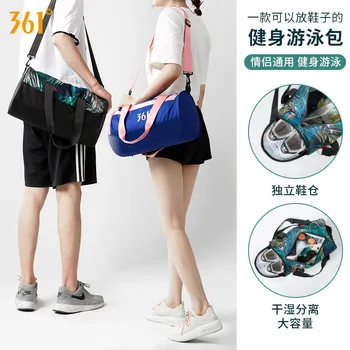 

361 Fitness Sports Waterproof Swimming Bag Wet and Dry Separation Men and Women Beach Storage Bag Travel Mass Swimming Equipment