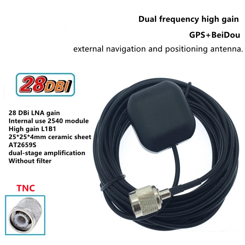 GPS + BD 2-в-1 двухчастотный TNC 28DBi L1 B1 активная внешняя навигация и позиционирование