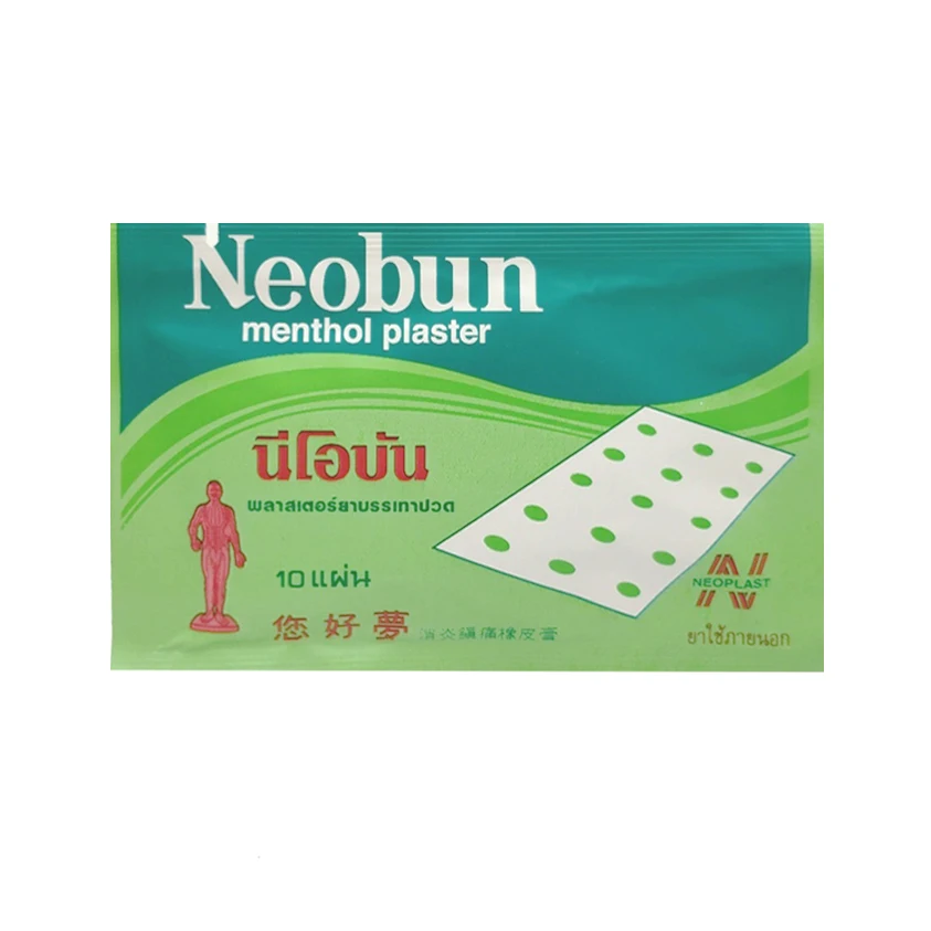 10-neobun (1)