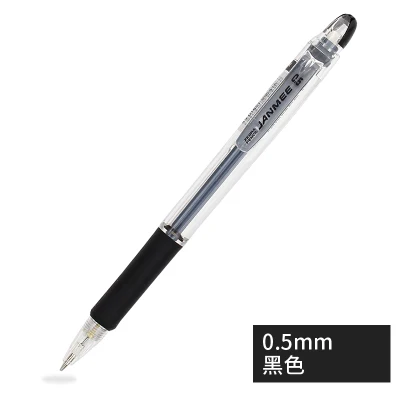 ZEBRA KRM-100-BL, 0,5 мм, настоящая красота, карандаш для деятельности, классический стиль, простая и прозрачная ручка, выдвижная ручка, резиновый держатель для ручек - Цвет: Черный