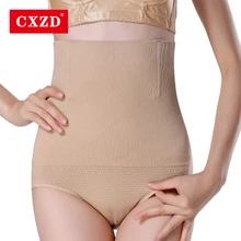 CXZD женские Утягивающие трусы с высокой талией для похудения, Утягивающие трусы для женщин